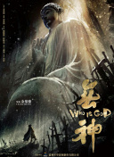 武道修仙技能组合推荐：怎样应对不同敌人